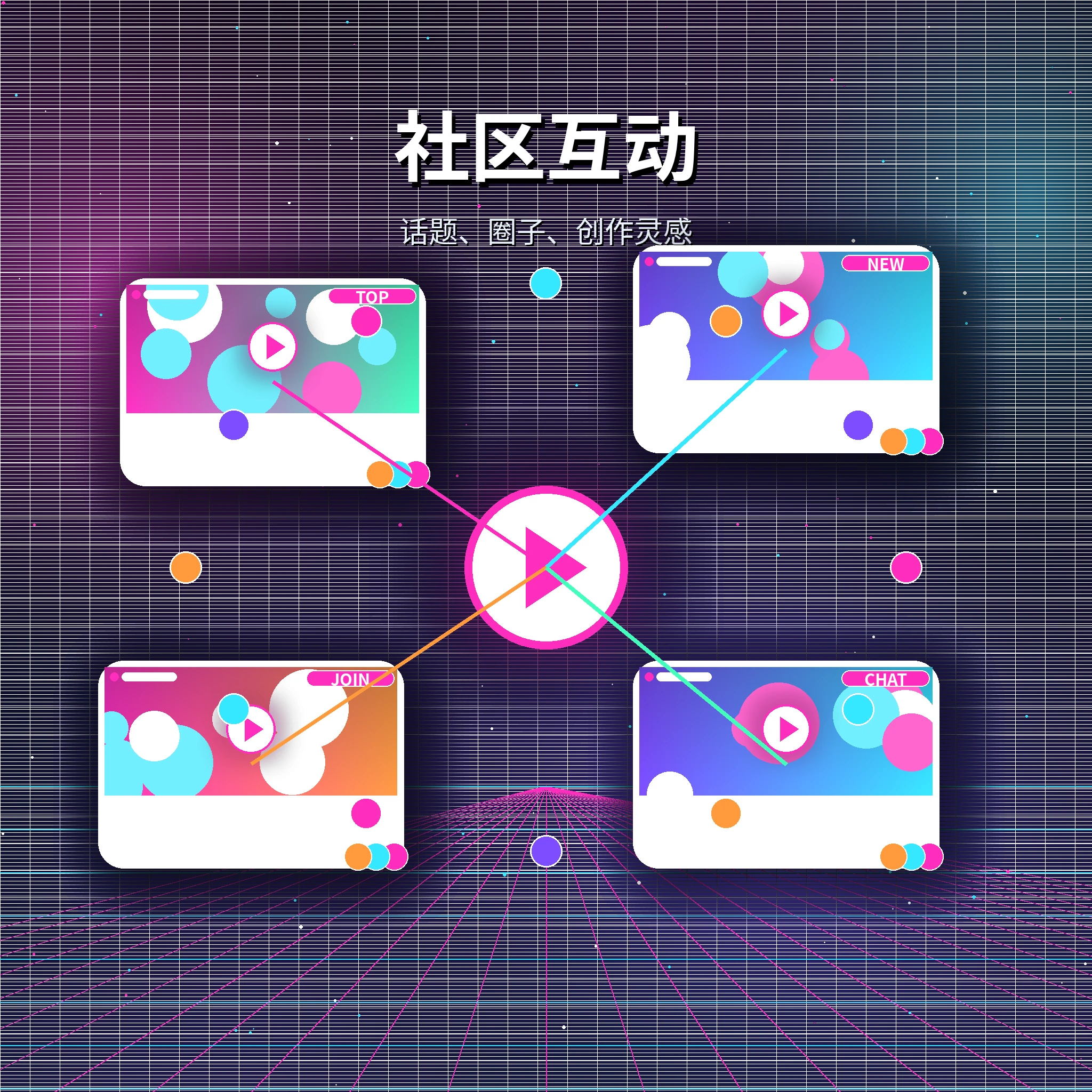 糖心vlog社区评论与创作者互动