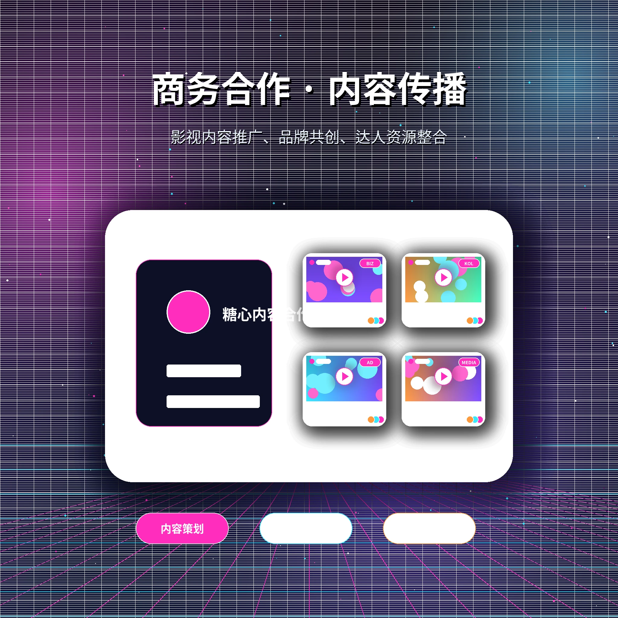 糖心vlog社区互动与服务支持